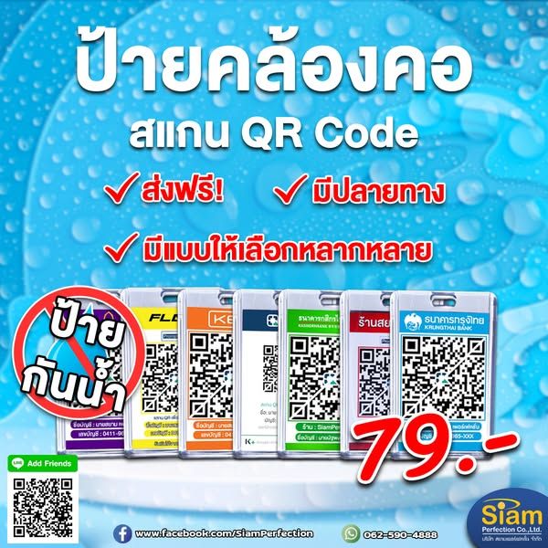 รูปภาพสินค้า