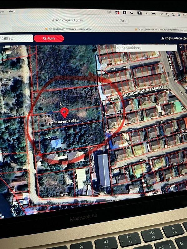 รูปภาพสินค้า