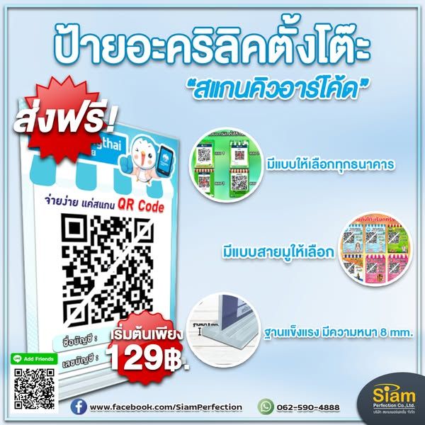 รูปภาพสินค้า