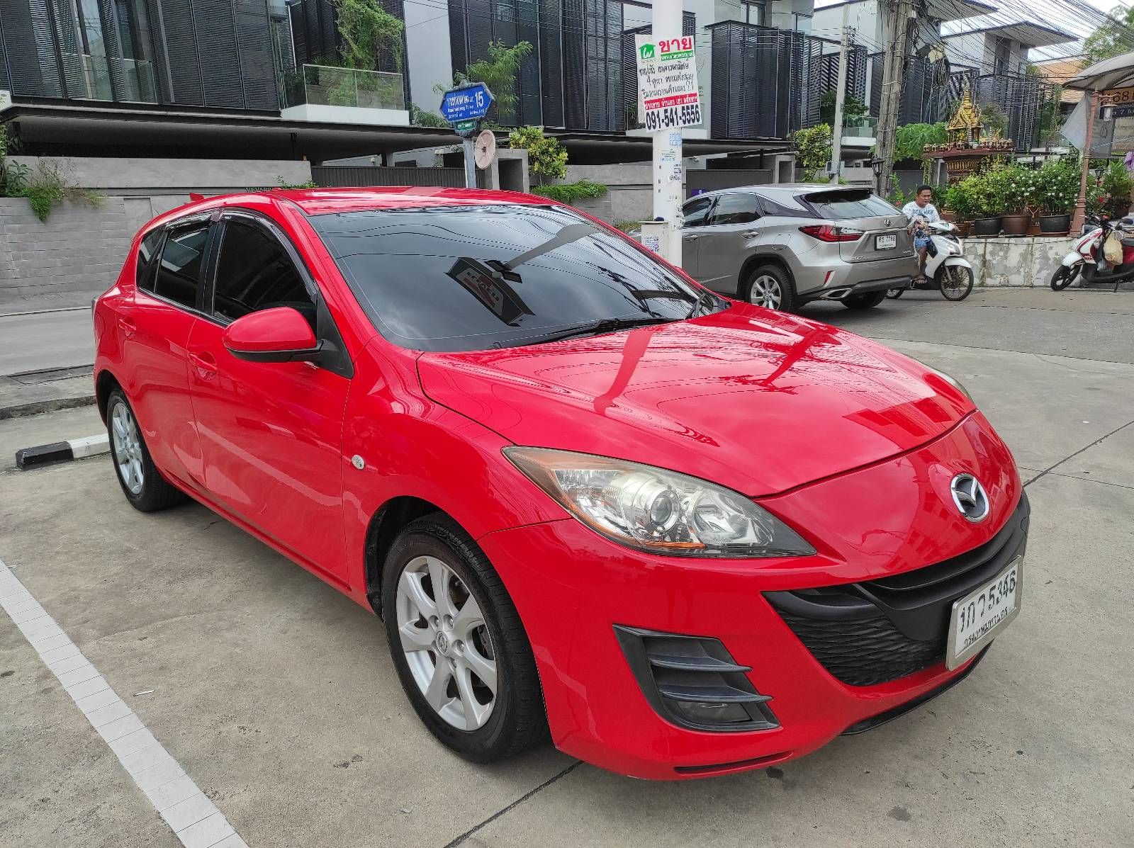 รูปภาพสินค้า