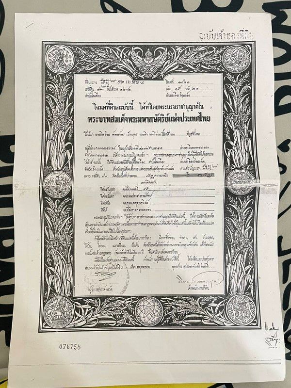 รูปภาพสินค้า