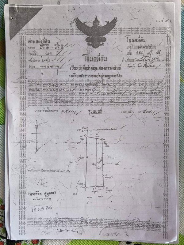 รูปภาพสินค้า