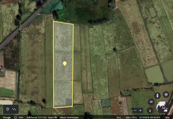 รูปภาพสินค้า