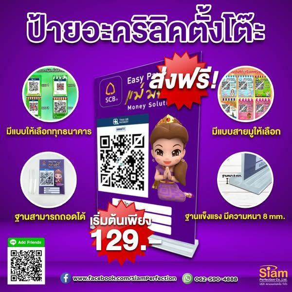 รูปภาพสินค้า