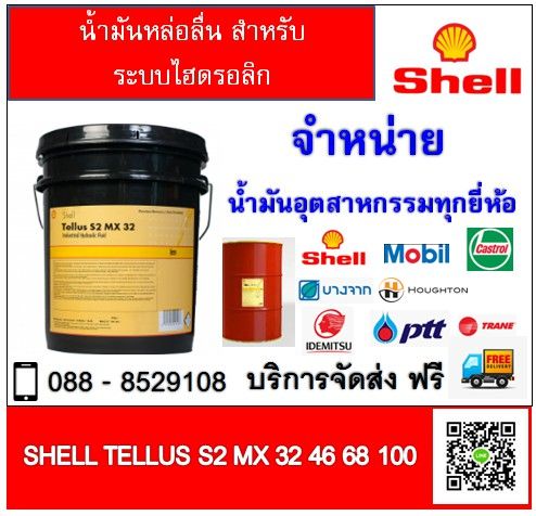 รูปภาพสินค้า