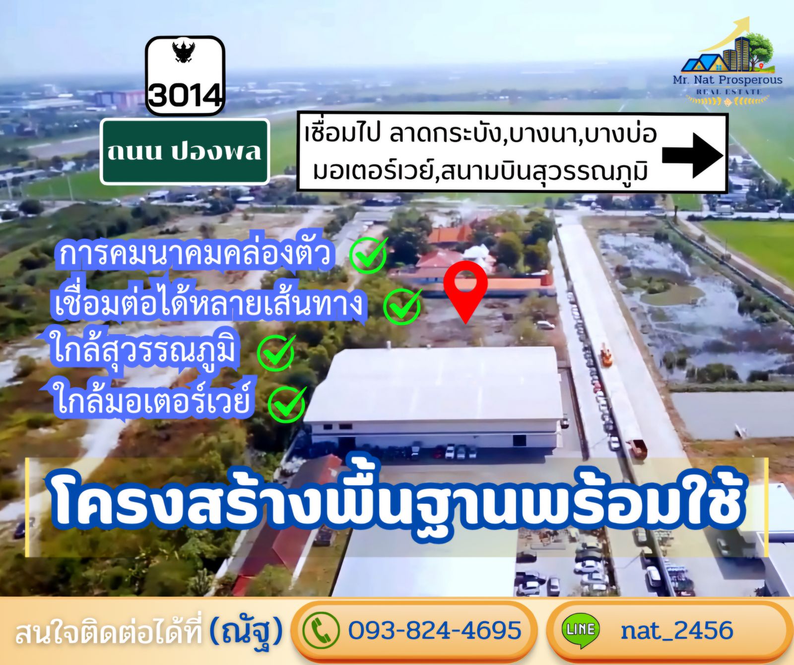 รูปภาพสินค้า