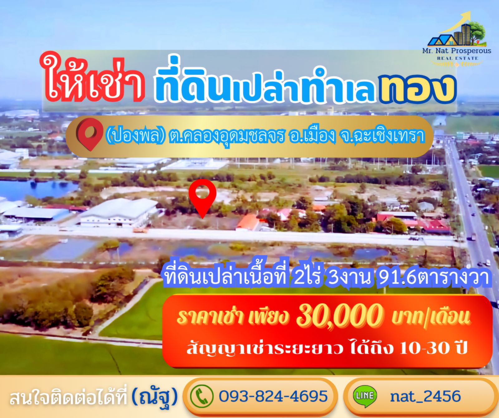รูปภาพสินค้า