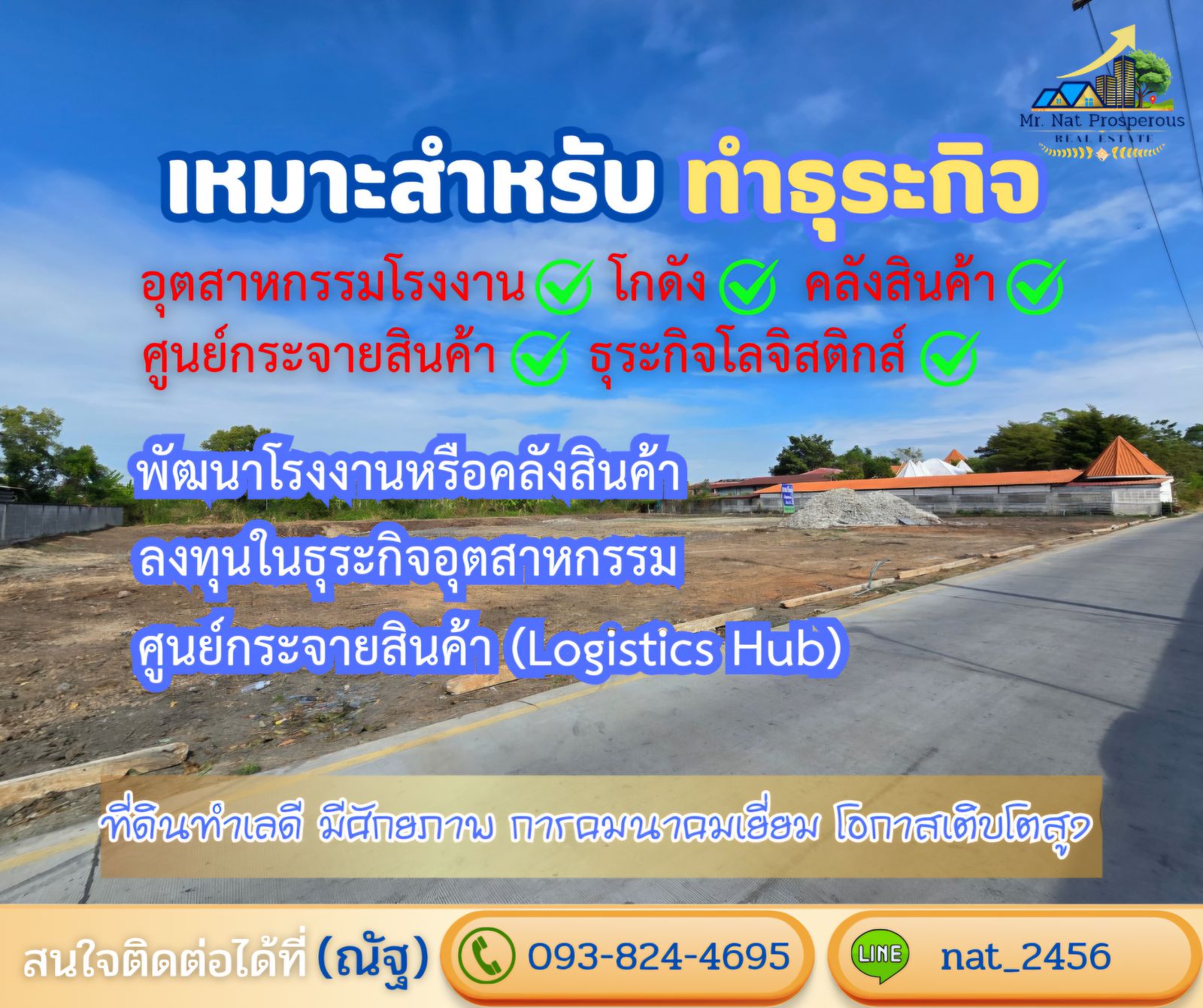 รูปภาพสินค้า