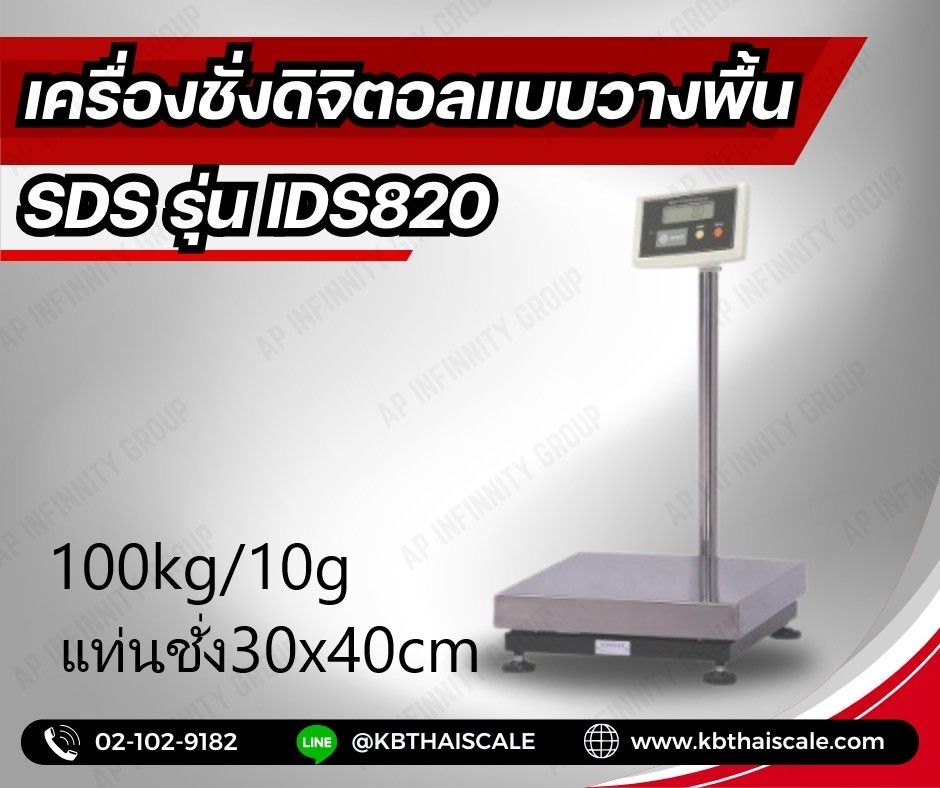 รูปภาพสินค้า