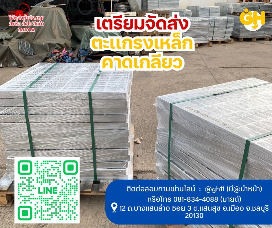 รูปภาพสินค้า