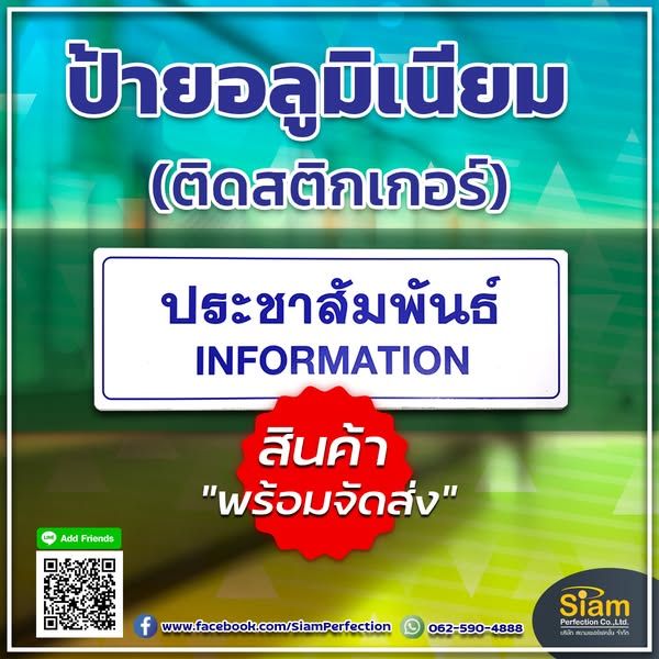 รูปภาพสินค้า