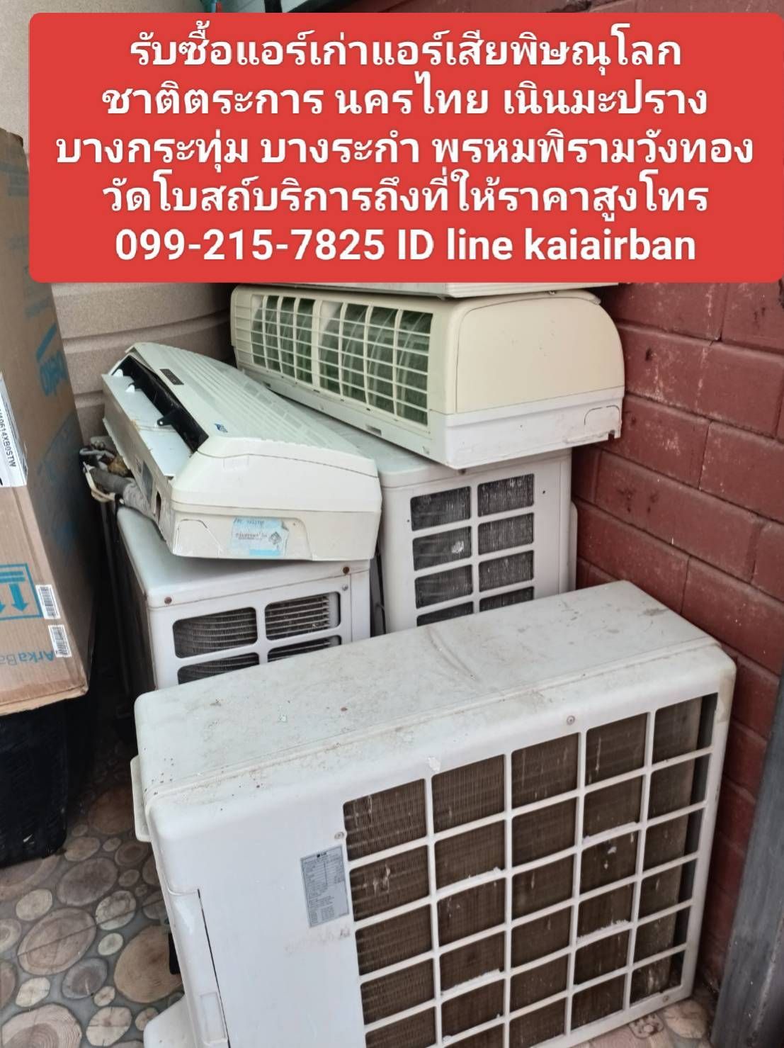 รูปภาพสินค้า