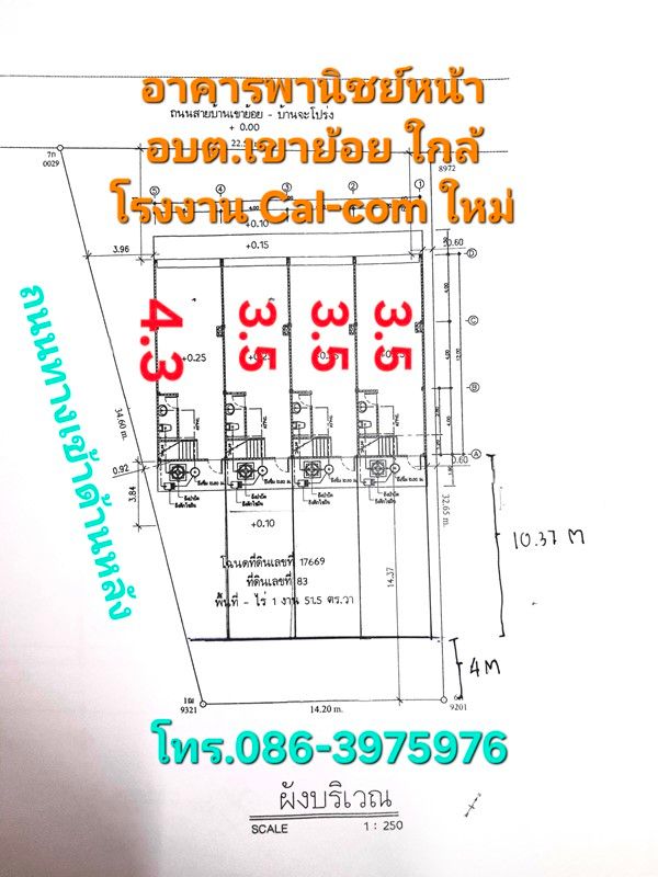 รูปภาพสินค้า