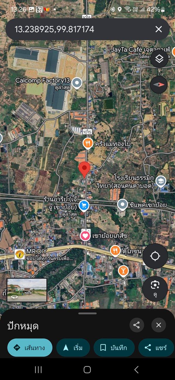 รูปภาพสินค้า