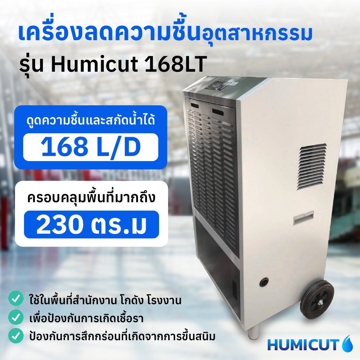 รูปภาพสินค้า