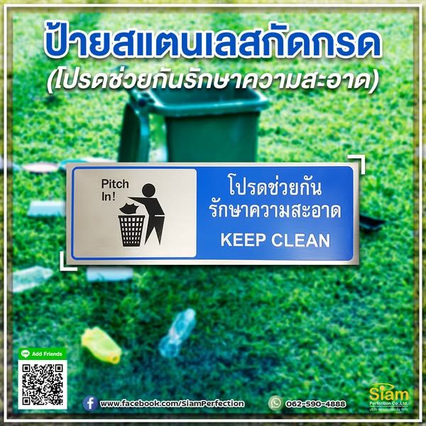 รูปภาพสินค้า