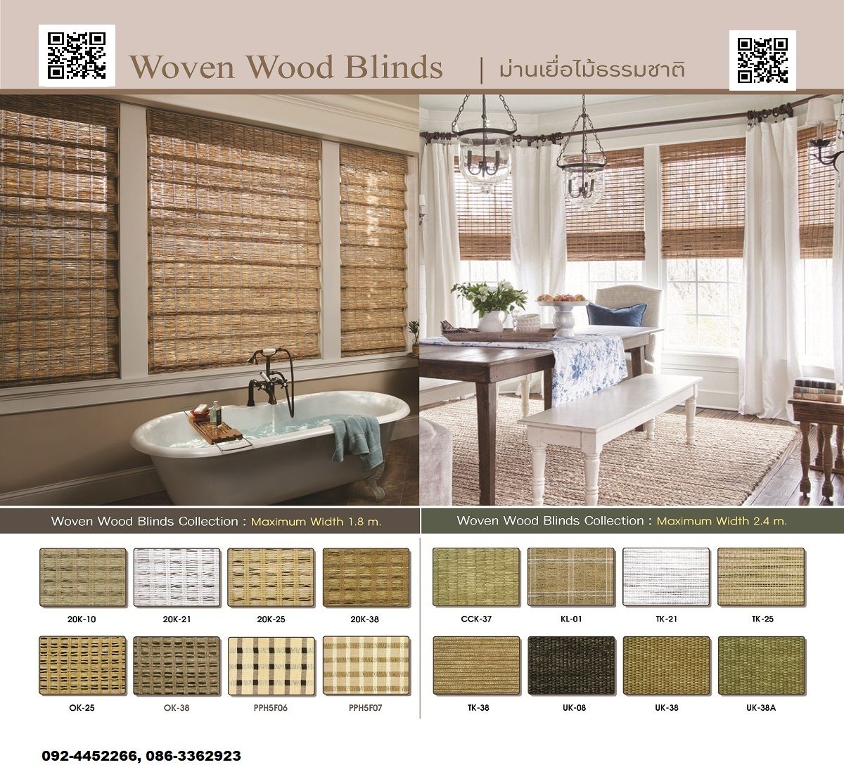 รูปภาพสินค้า