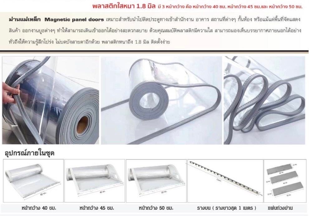 รูปภาพสินค้า