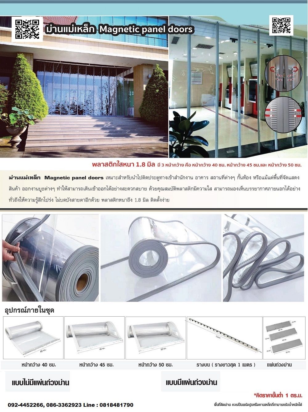 รูปภาพสินค้า