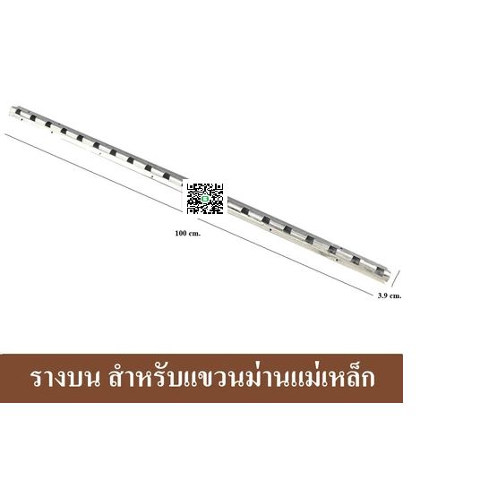 รูปภาพสินค้า