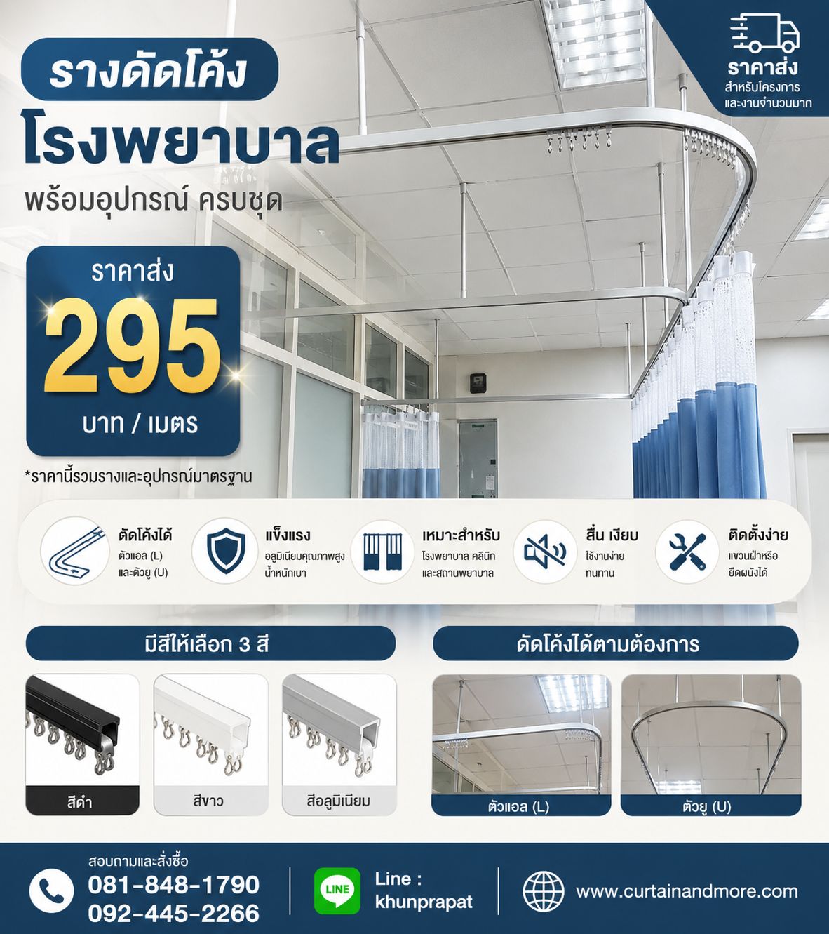 รูปภาพสินค้า