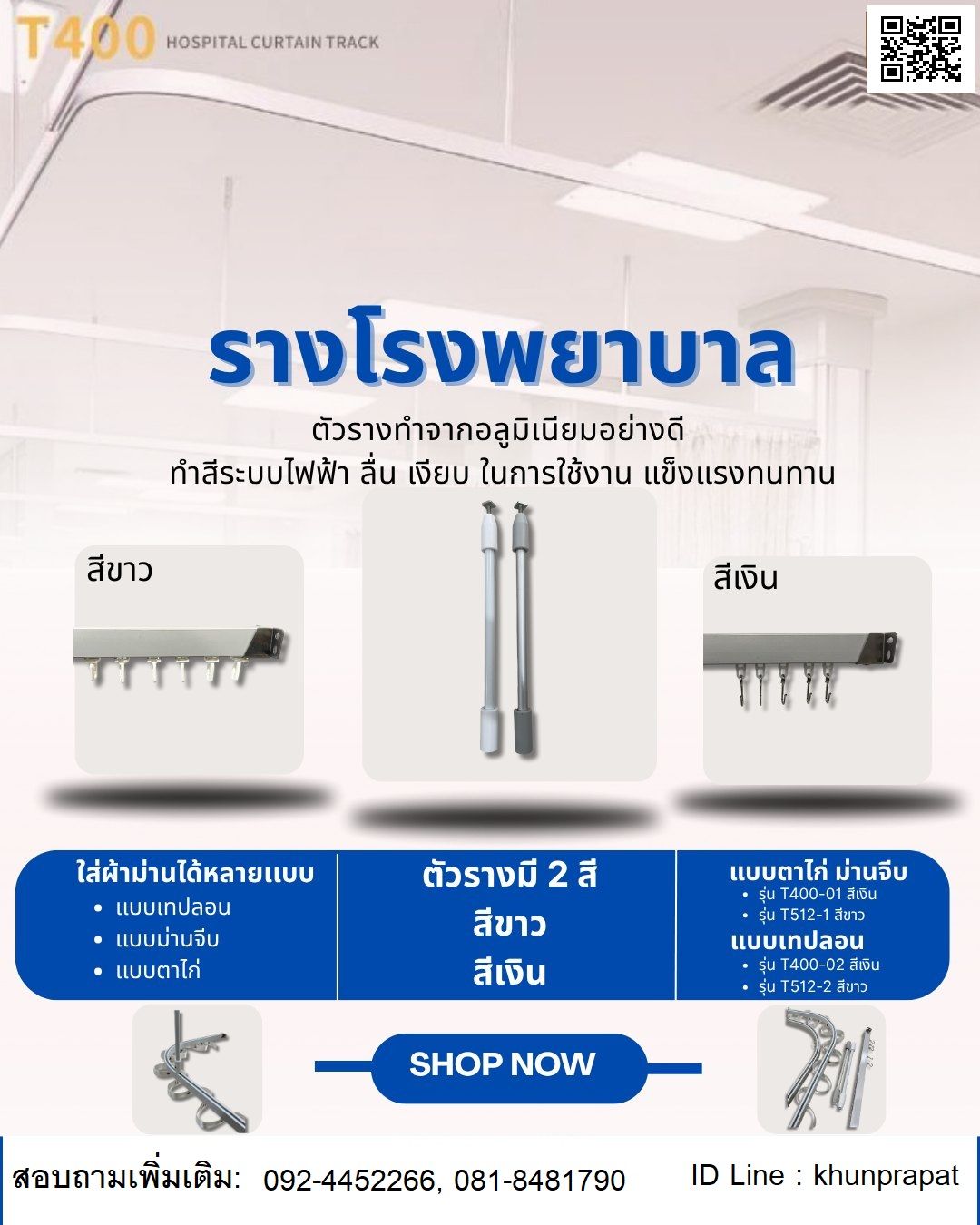 รูปภาพสินค้า