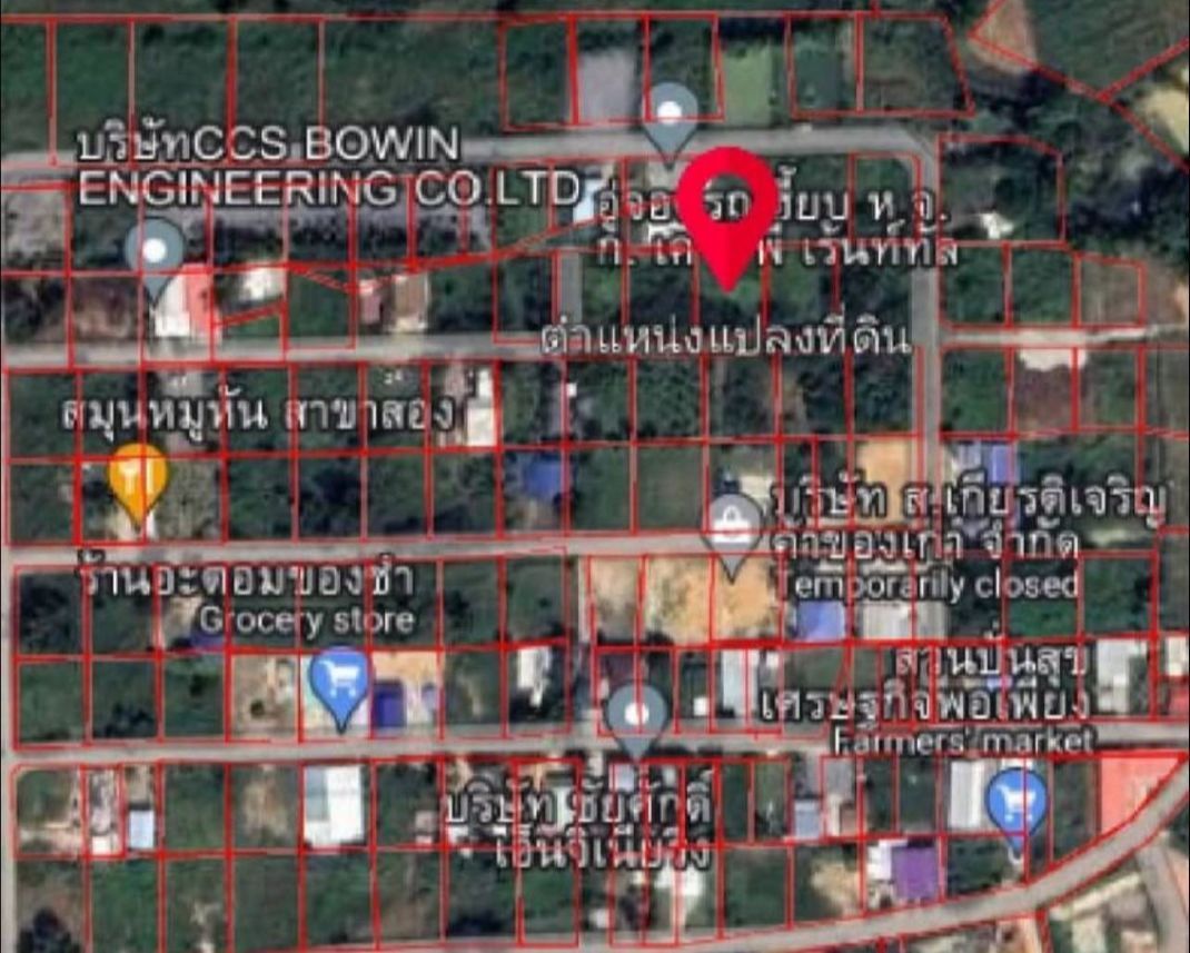 รูปภาพสินค้า