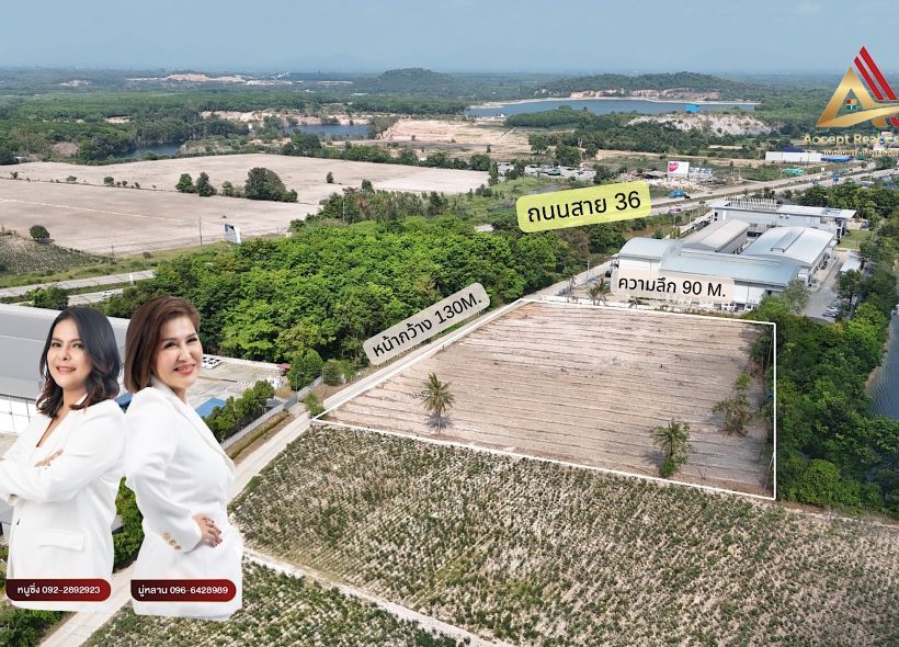 รูปภาพสินค้า