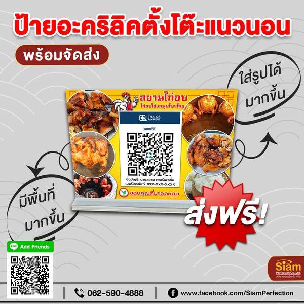 รูปภาพสินค้า