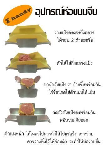 รูปภาพสินค้า