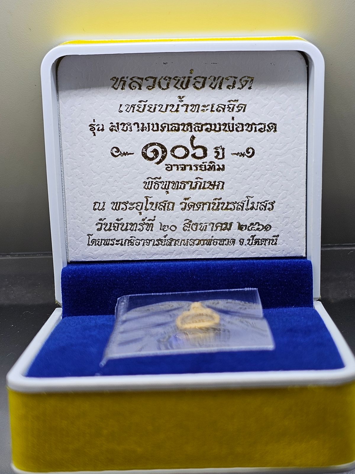 รูปภาพสินค้า
