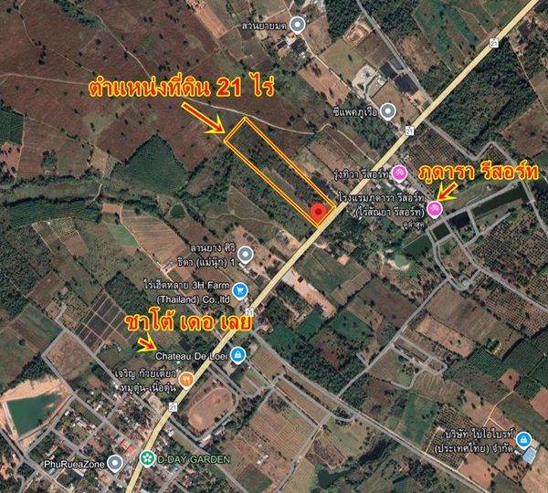 รูปภาพสินค้า