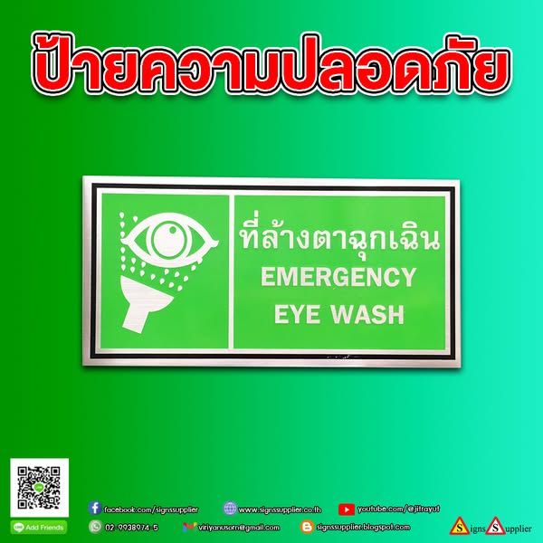 รูปภาพสินค้า