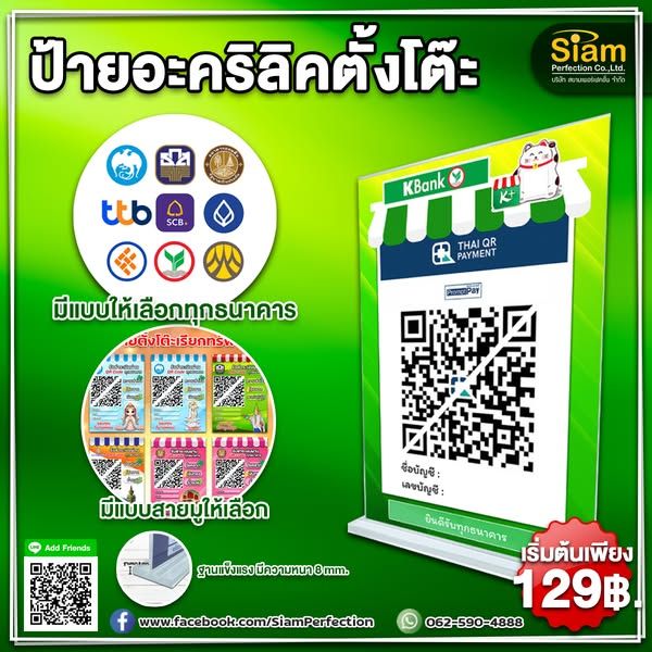 รูปภาพสินค้า