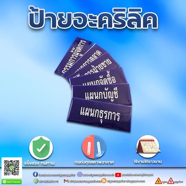 รูปภาพสินค้า