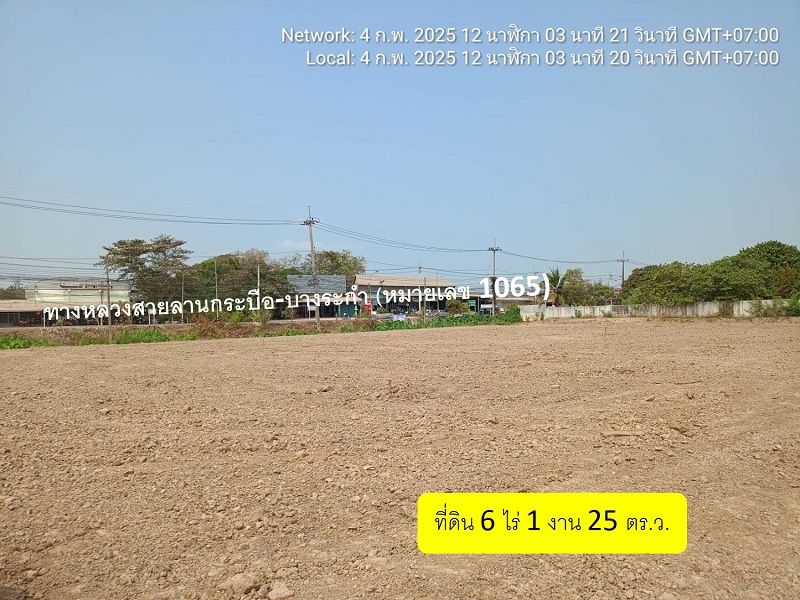 รูปภาพสินค้า