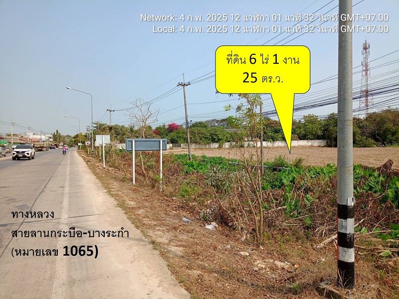 รูปภาพสินค้า