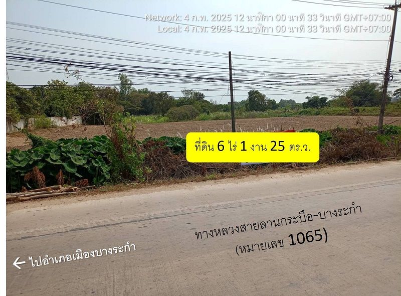 รูปภาพสินค้า