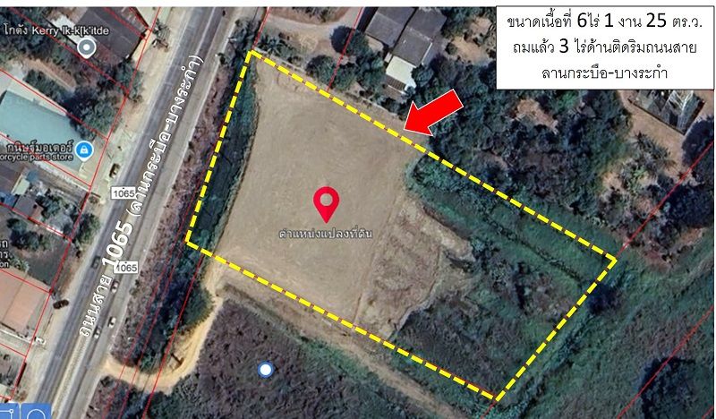 รูปภาพสินค้า