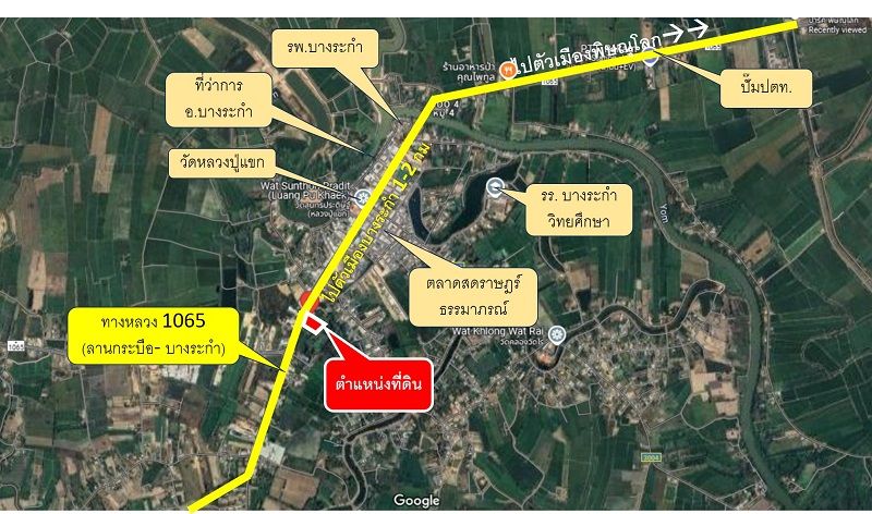 รูปภาพสินค้า