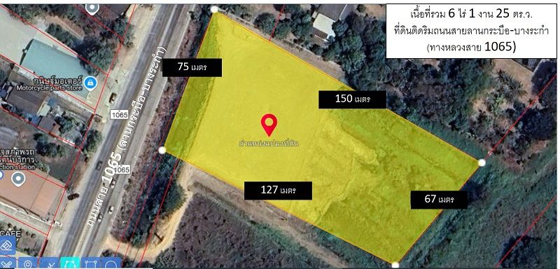 รูปภาพสินค้า