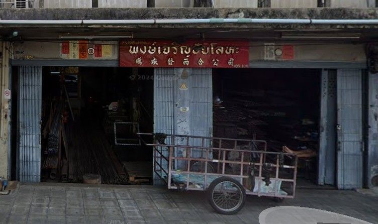รูปภาพสินค้า