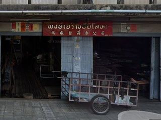 ขายเหล็กเส้น มือหนึ่ง ราคาถูก สนใจติดต่อเบอร์ร้าน 022143275