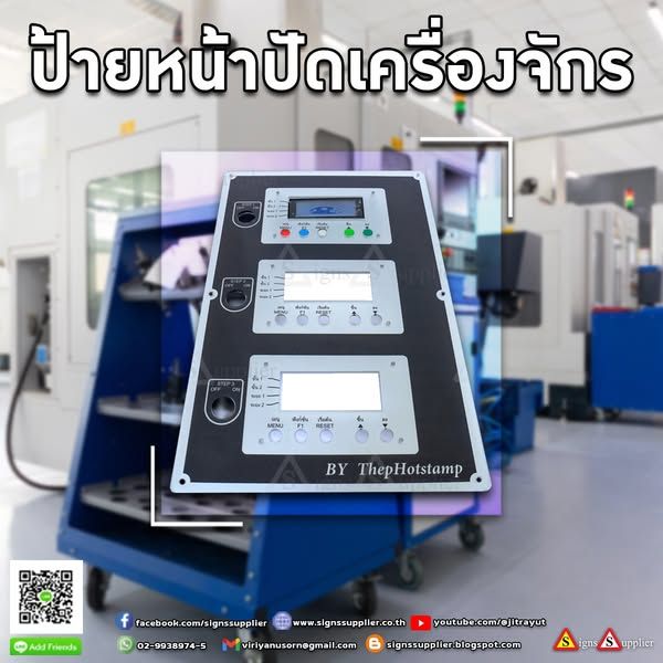 รูปภาพสินค้า