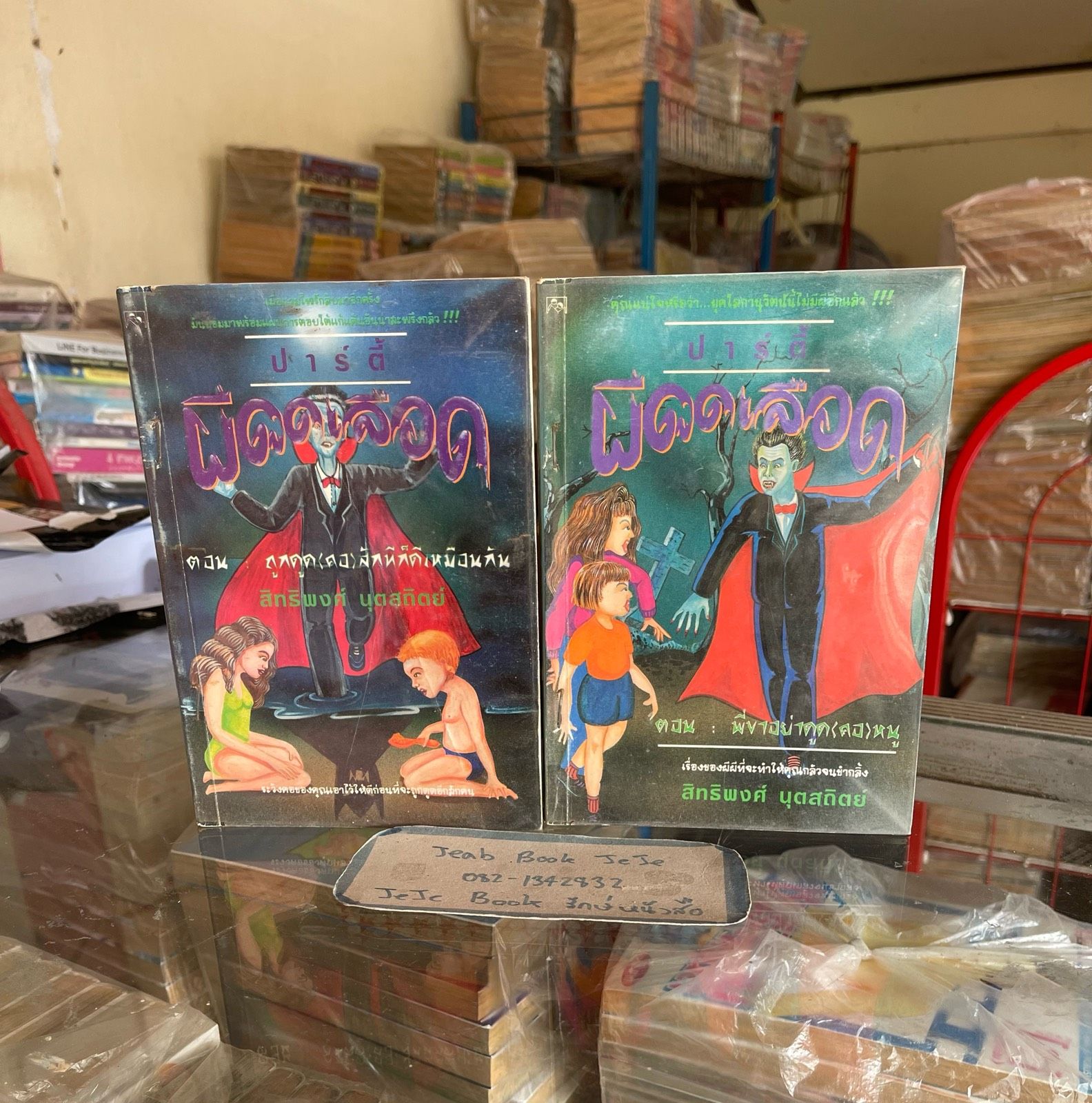 รูปภาพสินค้า