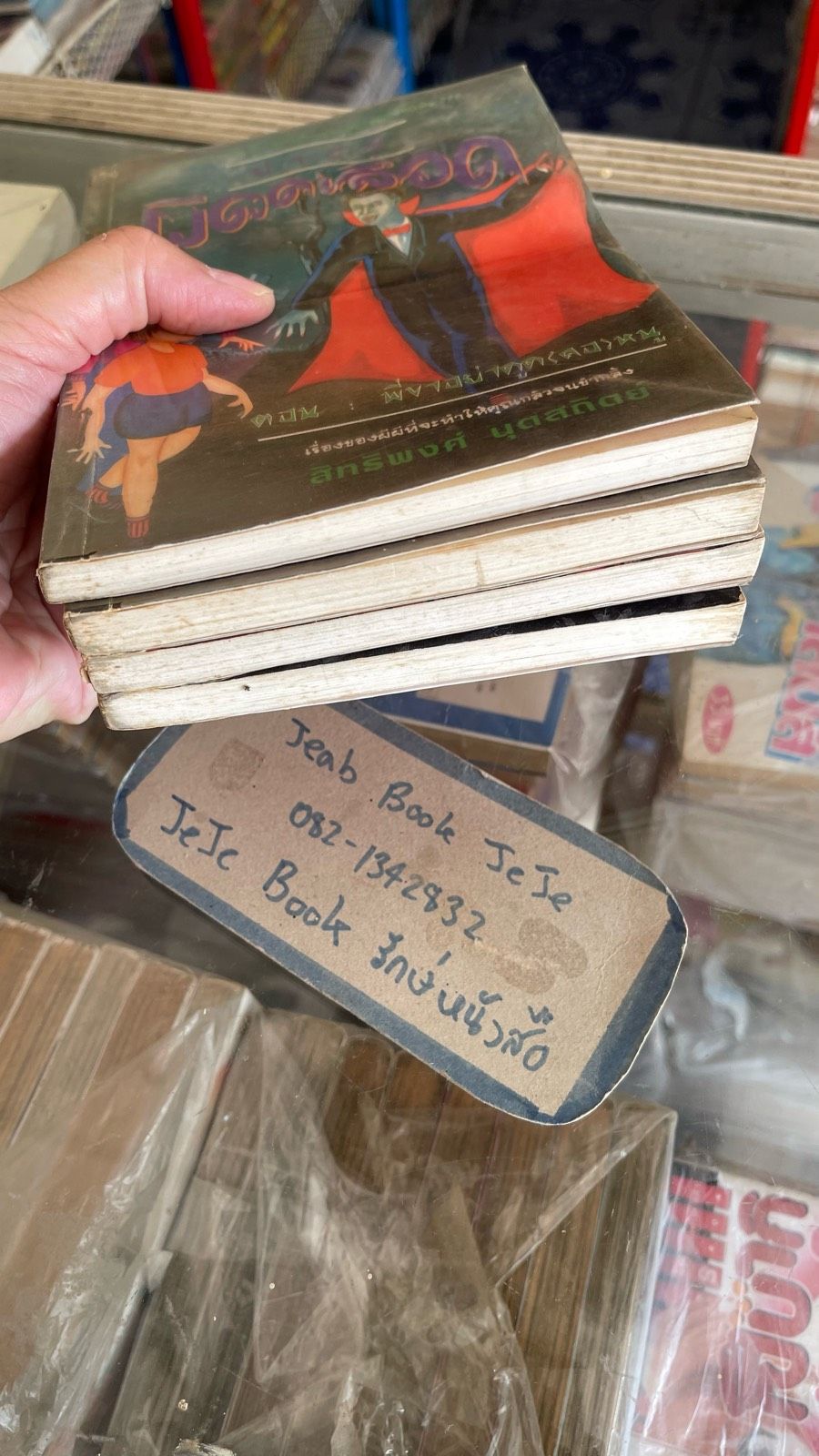 รูปภาพสินค้า