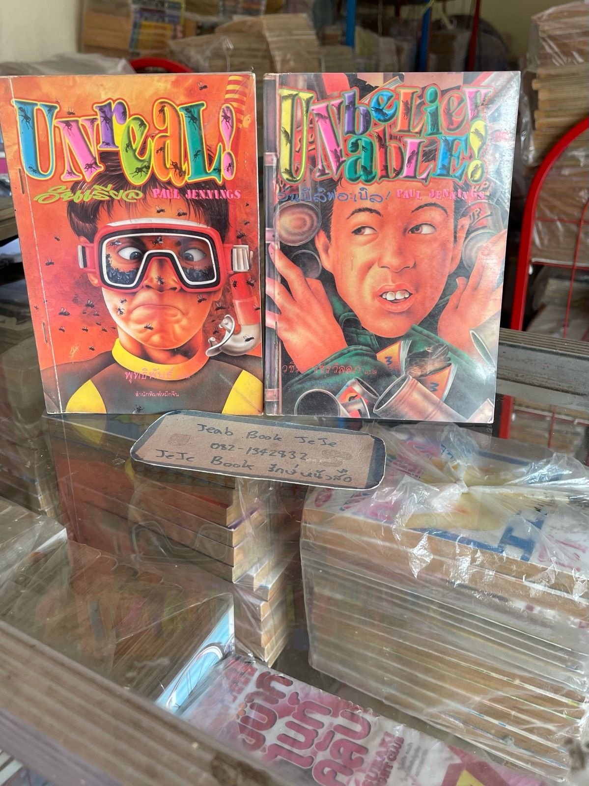 รูปภาพสินค้า