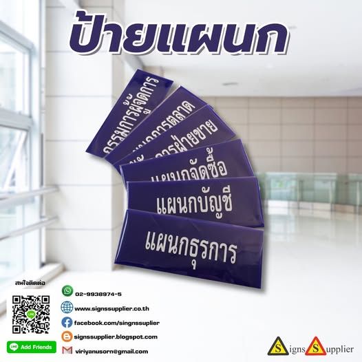 รูปภาพสินค้า