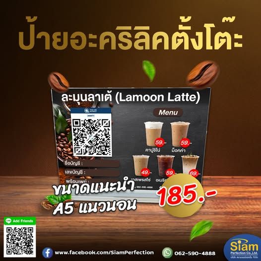 รูปภาพสินค้า