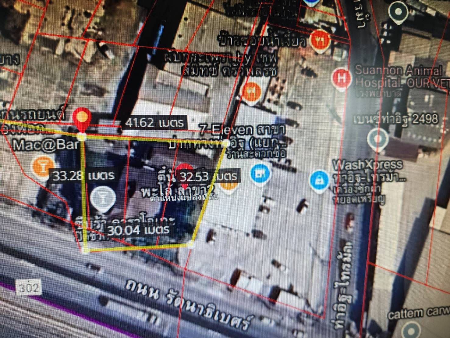 รูปภาพสินค้า